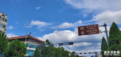 雨過天真的好藍(lán)