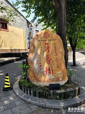 【發(fā)現(xiàn)生活發(fā)現(xiàn)美】莞香