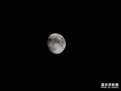 N20u拍月亮