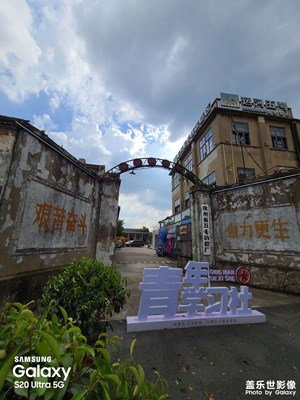 熱鬧的運(yùn)河五號創(chuàng)意社區(qū)