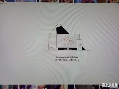 dex無(wú)法啟動(dòng)