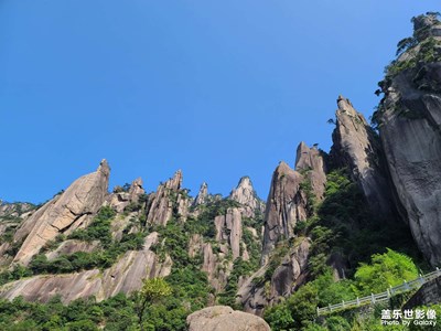 《三清山》游記