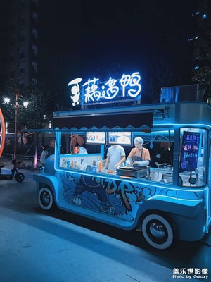 這樣的夜市逛著才舒心