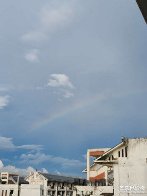 雨后彩虹