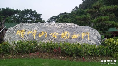 【天下秋】+無(wú)秋珠三角