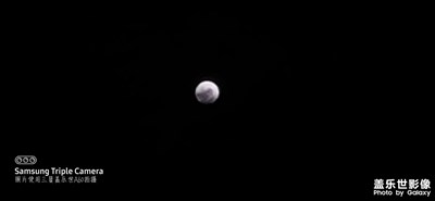 挑戰(zhàn)A60手機(jī)3200w像素的極限