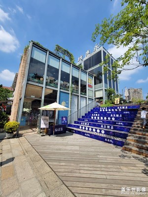 【假日麗影】廣州永興坊（一期）