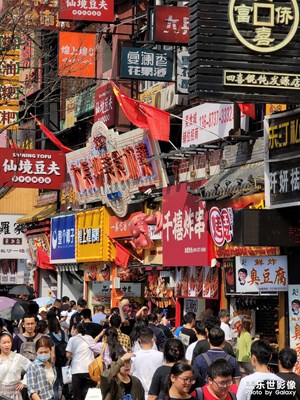 【假日麗影】+ 人海