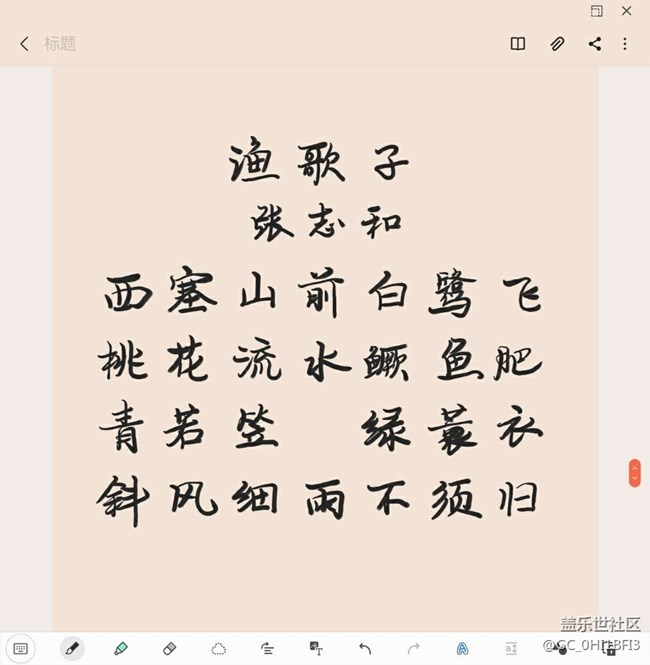 《每周星鮮事》第46期: 星粉體驗(yàn)團(tuán), 等你來參與!