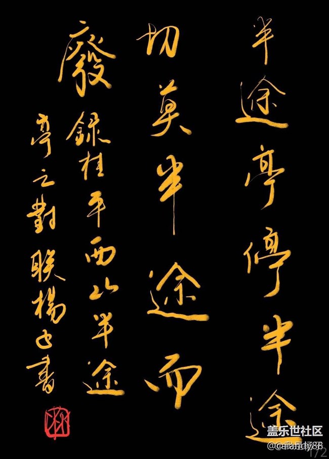 【Note版十月第四周】分享你的S pen作品