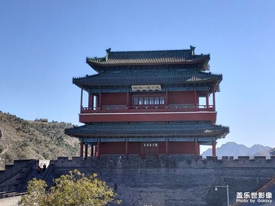 入秋時的居庸關(guān)長城