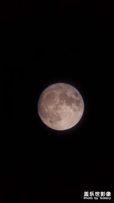 Samsung galaxy iPhone has be