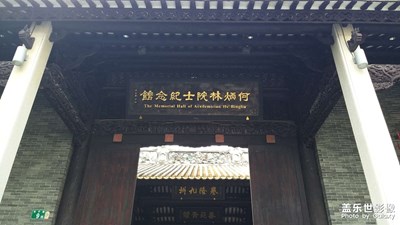 【花花世界】+沙灣古鎮(zhèn)風(fēng)景