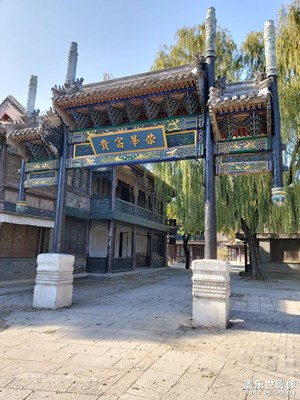 《還珠格格3》《紀(jì)曉嵐》拍攝地已在拍賣