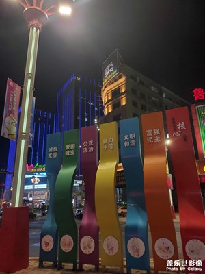 文明社區(qū)