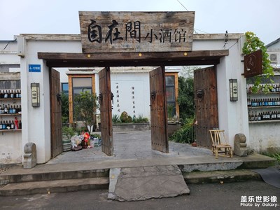 濟南老巷子里的酒館