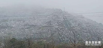 心動(dòng)的瞬間 雪山