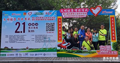 旗峰山徒步健走