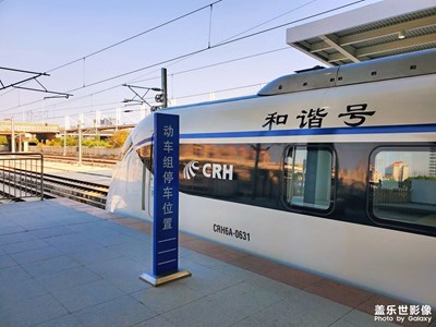 廣清城際鐵路初體驗