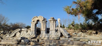 百年滄桑圓明園