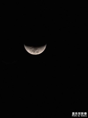 三十倍和一百倍的月亮