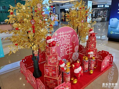 2021，新年快樂(lè)！