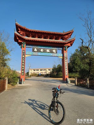 騎行大余南安板鴨廠