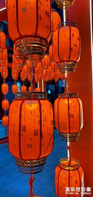 【喜迎元旦】+元旦紅燈彩