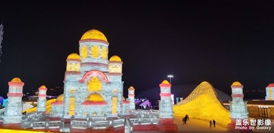 哈爾濱冰雪大世界