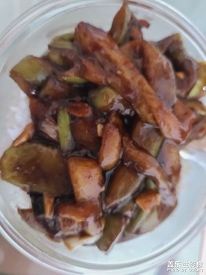 醬茄條