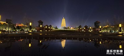 我愛我的城，夜色無邊大雁塔！