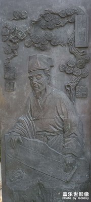 沈周？不認識