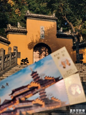 關(guān)于南京的第二次旅行（3/6）