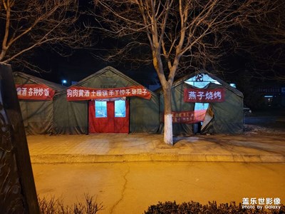 吃個(gè)夜市