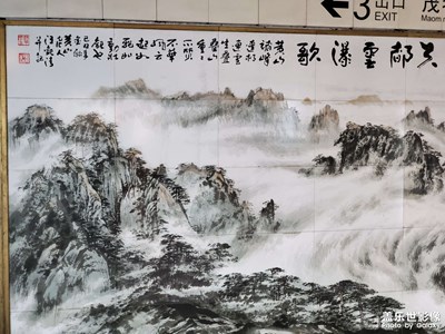 好久沒坐地鐵了