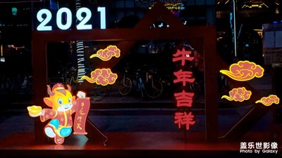 【遇見美好】+夜市開街