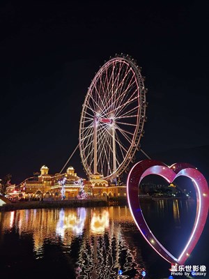 華僑城的日與夜