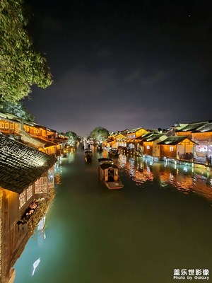 s21ultra記錄最完整的烏鎮(zhèn)