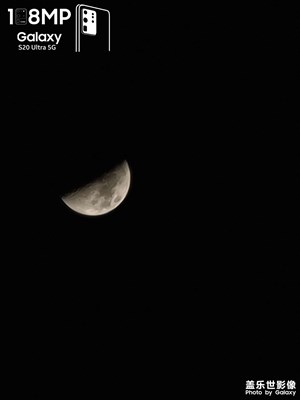 20u拍月亮