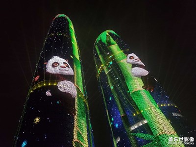 【元宵納?！?成都金融城