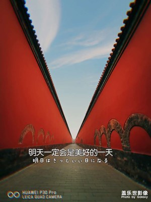 3月初春游故宮博物院