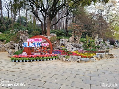 揚(yáng)州瘦西湖