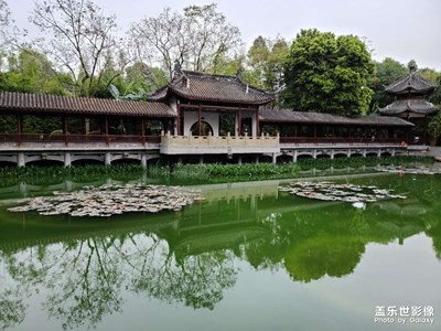 成都市人民公園