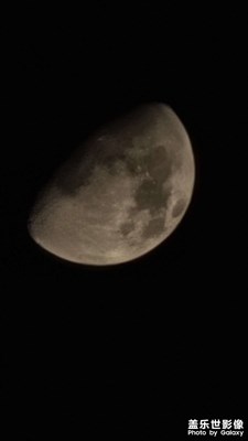 月亮 太陽