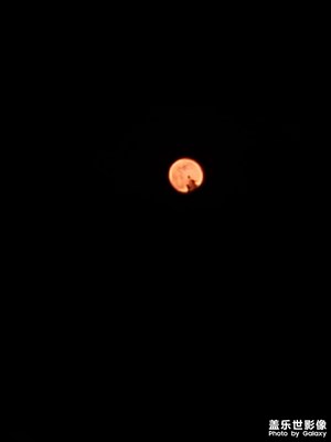 紅月亮