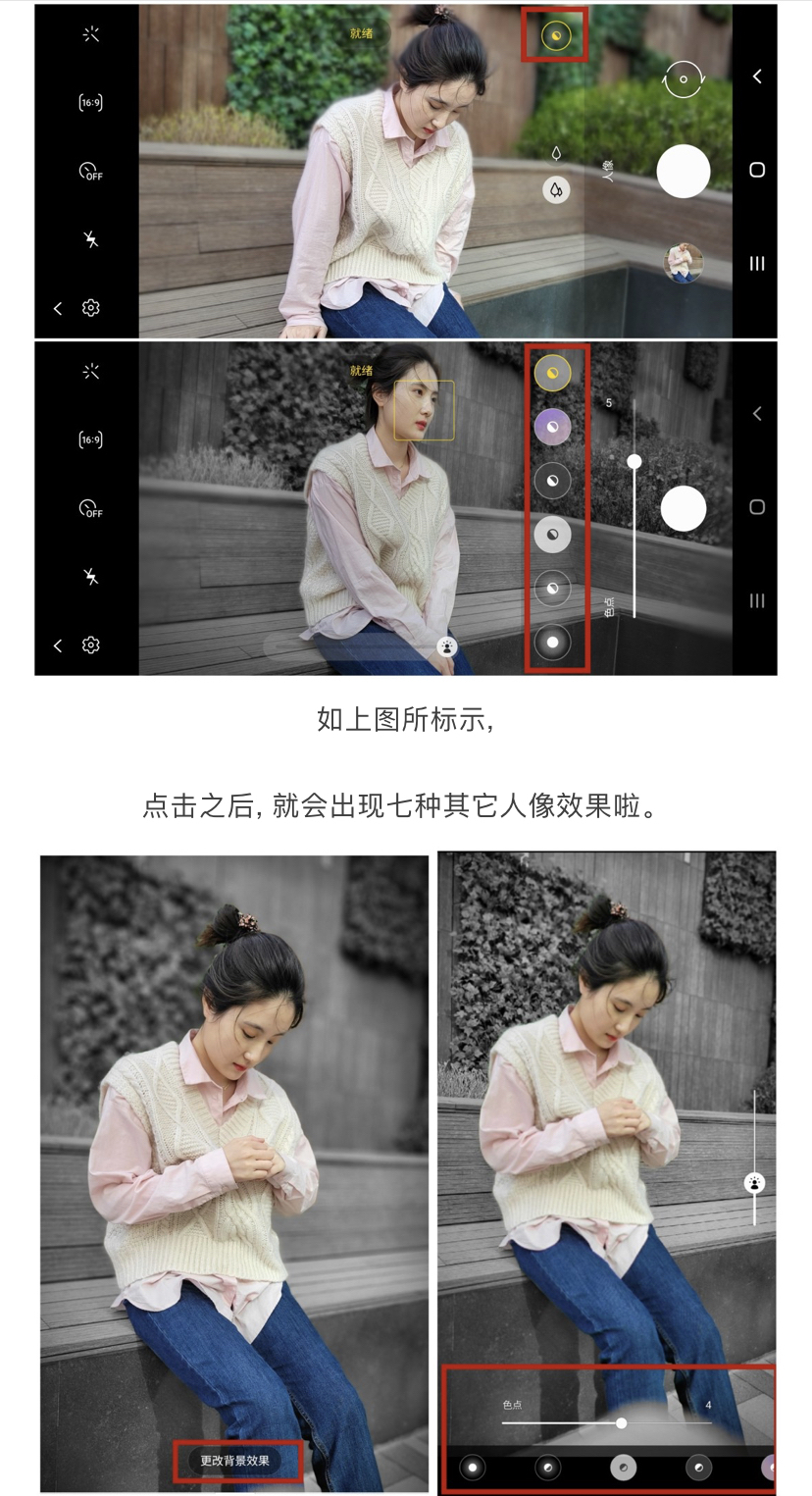 Galaxy S21 5G: 人像模式,所在之處,便是攝影棚