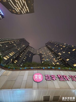 夜色成都褲衩樓