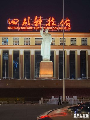 #星鮮創(chuàng)造營(yíng)# 都市星光燦爛