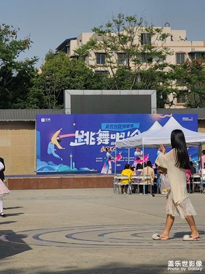 貝殼社區(qū)活動(dòng)