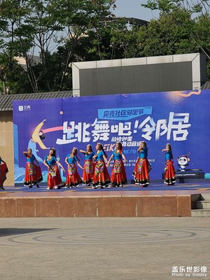 社區(qū)比賽活動(dòng)